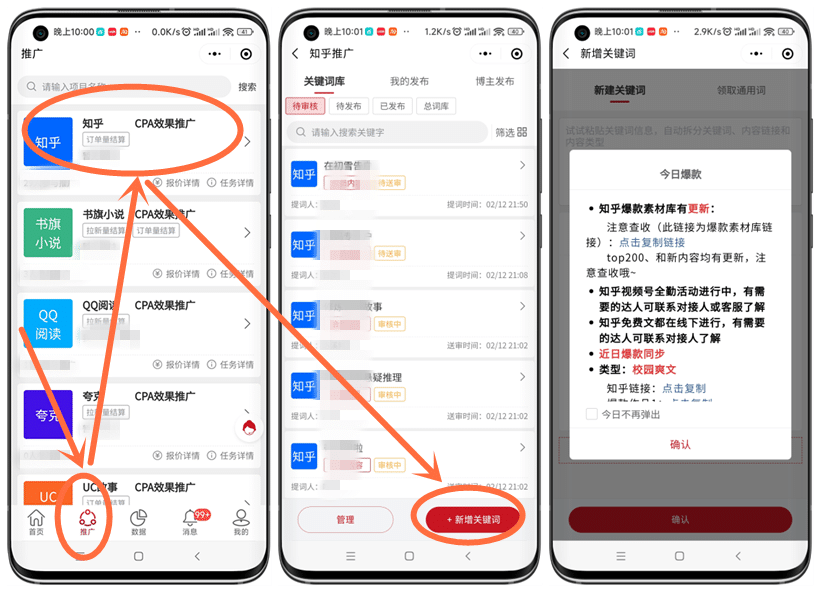 推文用什么软件做？2000字详细图文教程（全套）