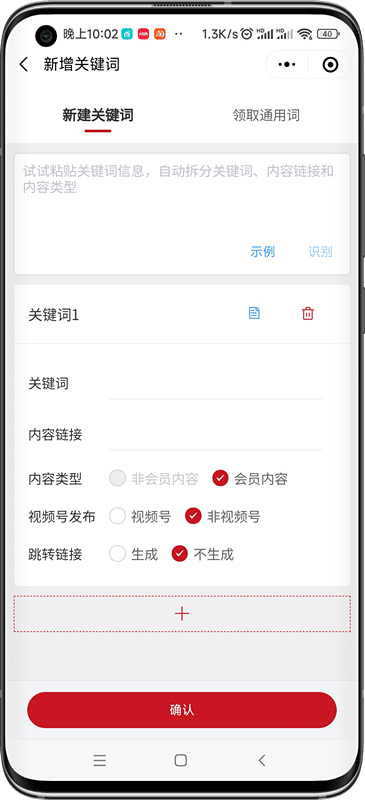 推文用什么软件做？2000字详细图文教程（全套）
