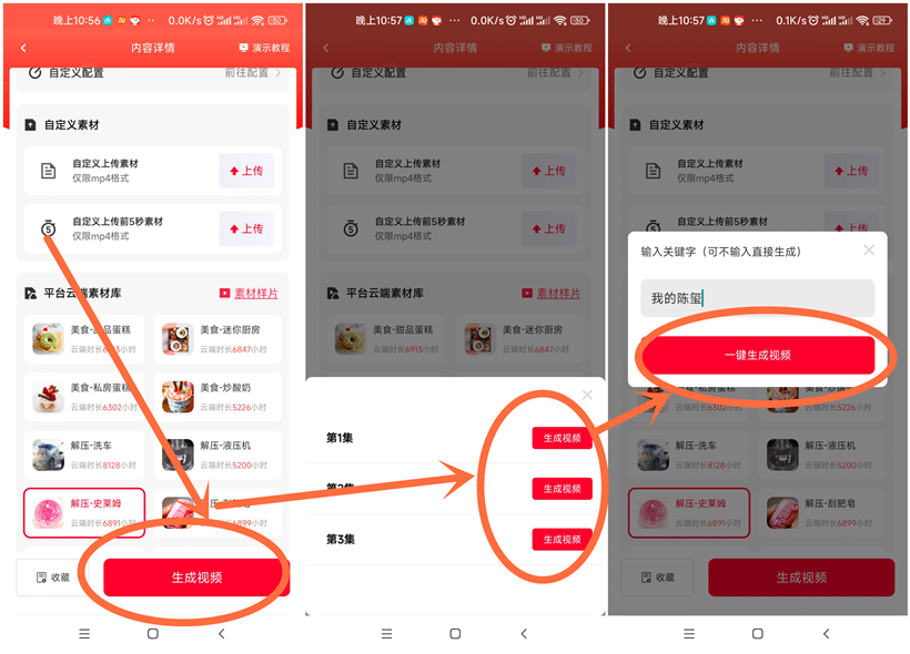 推文用什么软件做？2000字详细图文教程（全套）