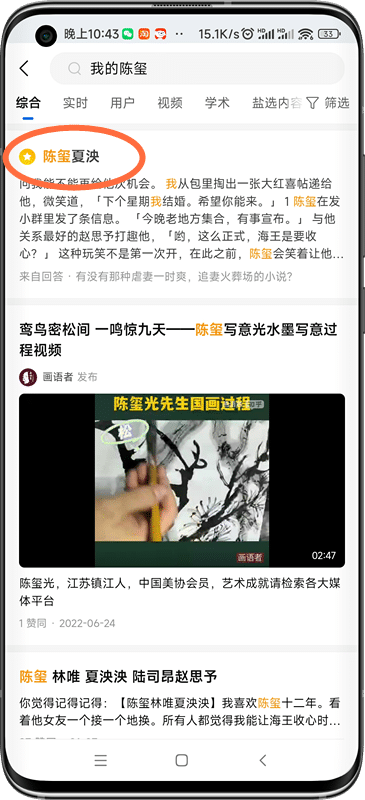 推文用什么软件做？2000字详细图文教程（全套）