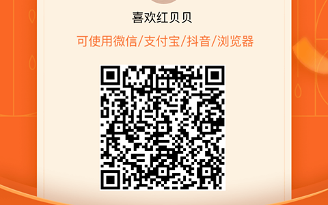番茄小说推广对接平台合作入口（免费授权）