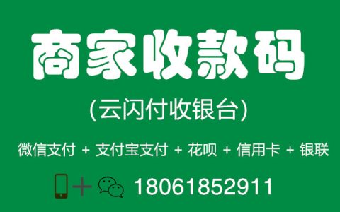 银联收款码怎么办理？一步搞定，轻松收钱！