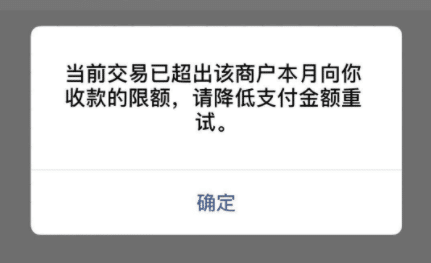 银行免费三合一收款码怎么办理？看看这个吧