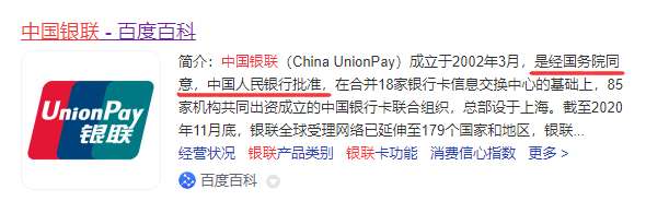 建行惠懂你个体经营贷款提额黑科技，你会了吗