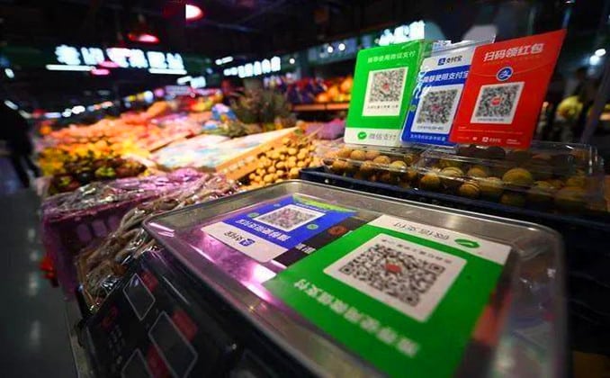 银行免费三合一收款码怎么办理？看看这个吧