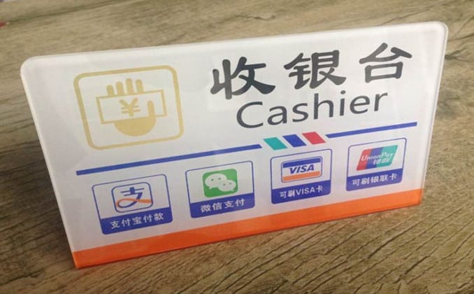 企业收款码怎么开通？只需3分钟自助申请