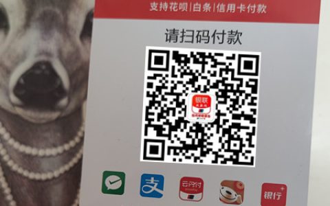 微信个人收款码和商家收款码的区别？这个务必要看