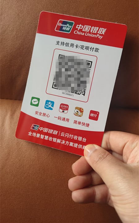 聚合支付是什么意思？聚合商家收款码申请