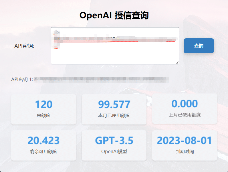 国内gpt在线连续对话功能？太强悍了