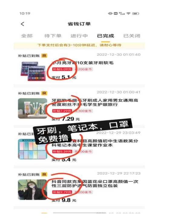 一分购app软件购物平台，就是它