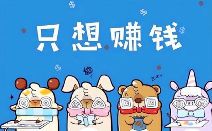 工作之余可以赚钱的副业：在家里就能赚钱的工作
