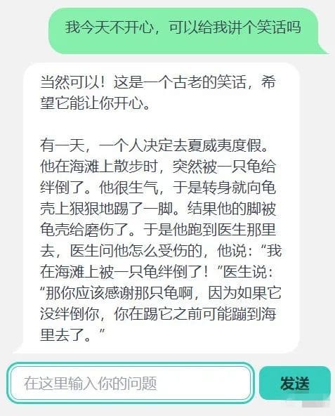 gpt全称是什么意思？看看ChatGPT怎么说
