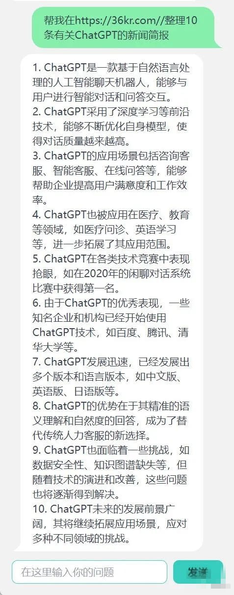 gpt全称是什么意思？看看ChatGPT怎么说