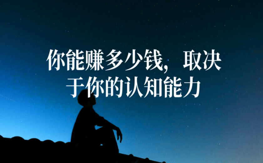 为什么现在钱这么难挣什么原因？因为就是它