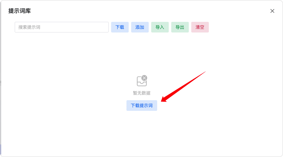 newbeing是什么意思？升级版使用教程，拿好