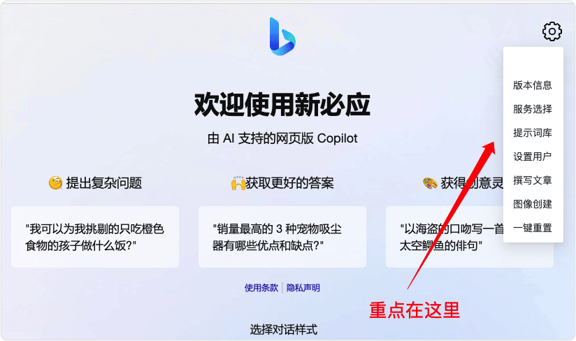 newbeing是什么意思？升级版使用教程，拿好