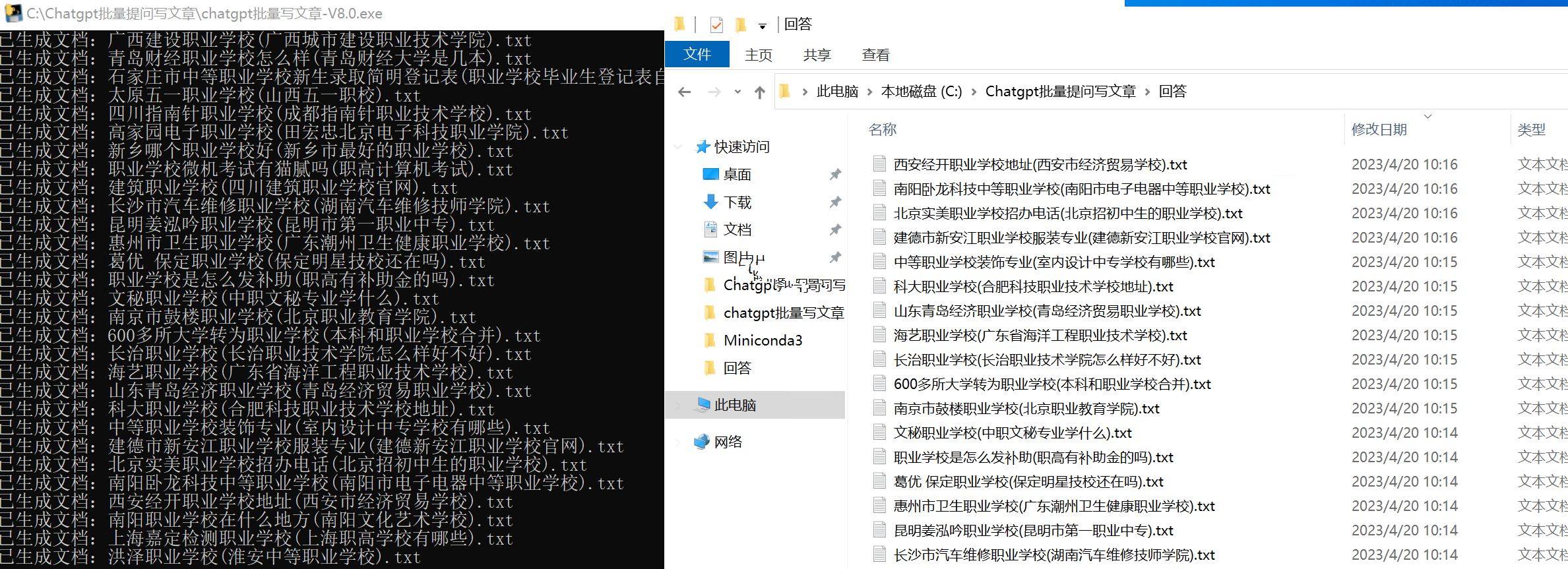 ai人工智能写作？这款软件不要错过