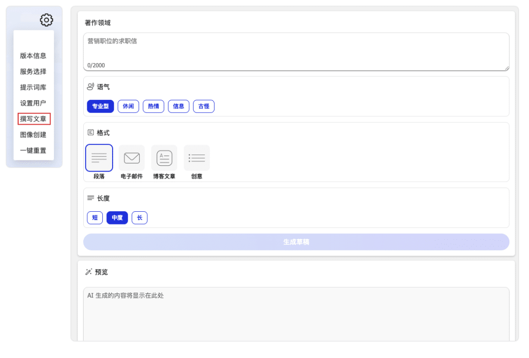 newbeing是什么意思？升级版使用教程，拿好