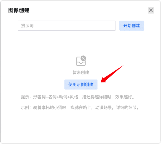 newbeing是什么意思？升级版使用教程，拿好