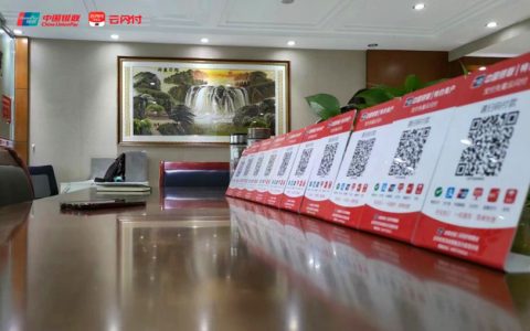 商户银行收款码需要手续费吗？你得知道这个