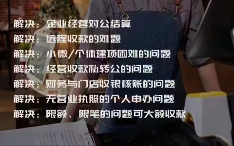 银联收款码贷款，云闪付收款码怎么开通