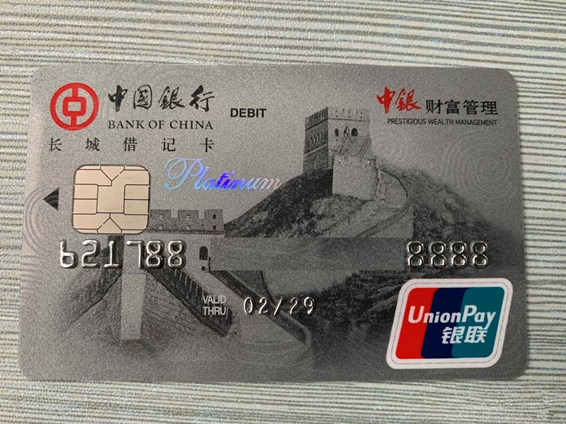 中国银行收款二维码怎么申请？这么做3分钟搞定