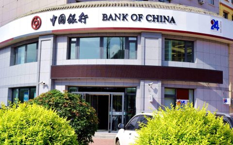 中国银行收款二维码怎么申请？这么做3分钟搞定