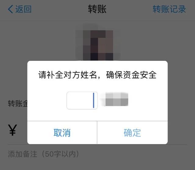 支付宝转账转错了能追回来吗？揭秘实用技巧
