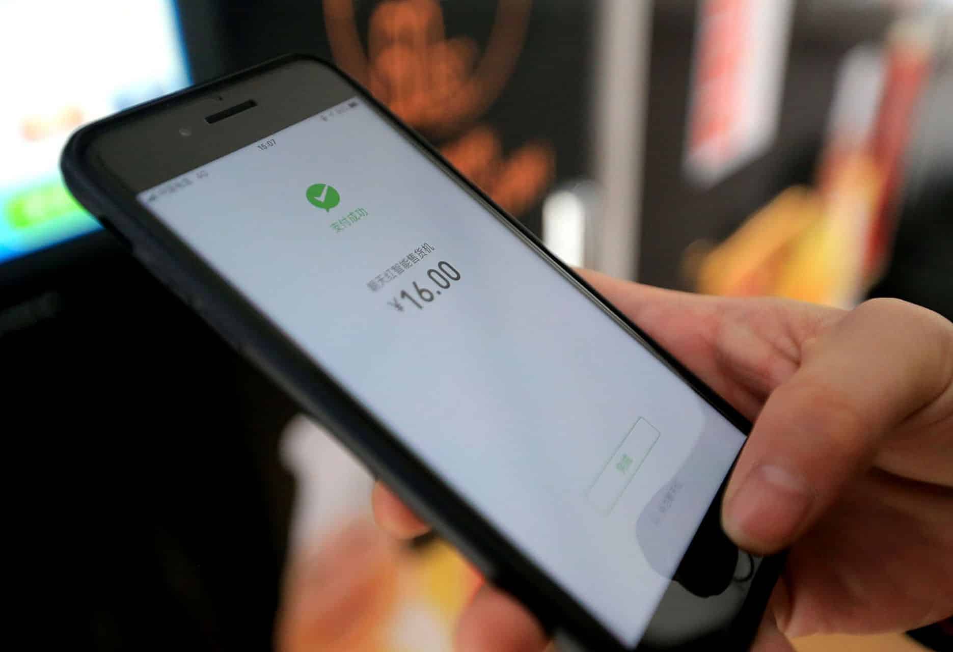 银行免费三合一收款码怎么办理？你得知道这个