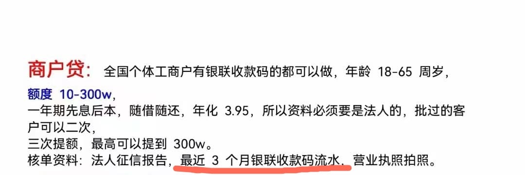 商家收款码都是隔天到账吗?这款你值得拥有