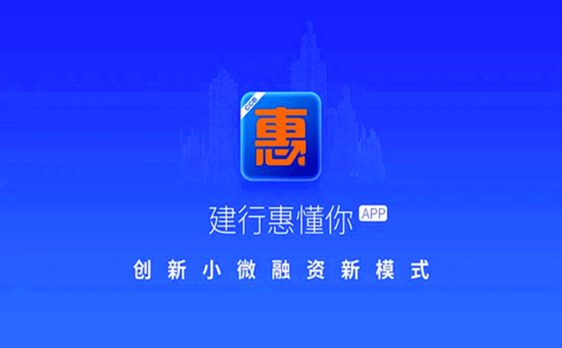 惠懂你额度0提100万，真的有这好事吗
