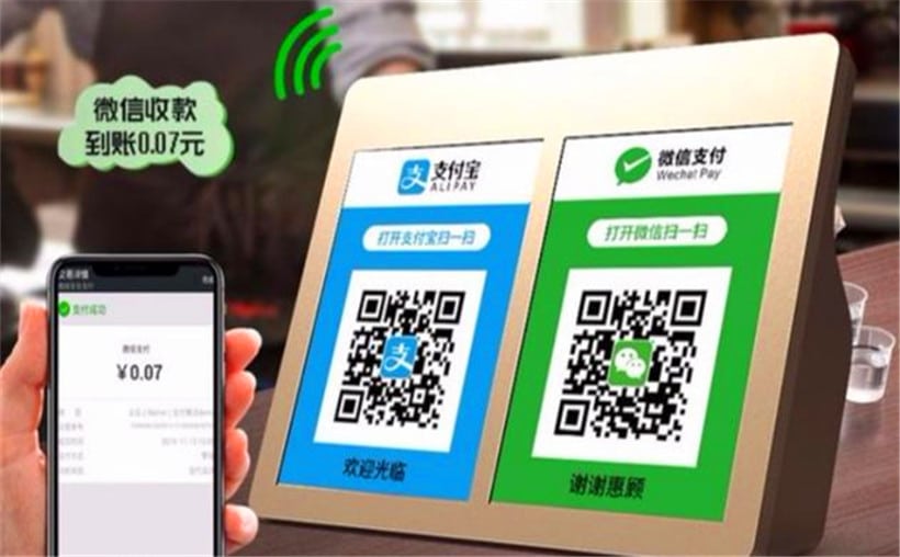 微信商家收款码手续费是多少？这款0.38%太香了