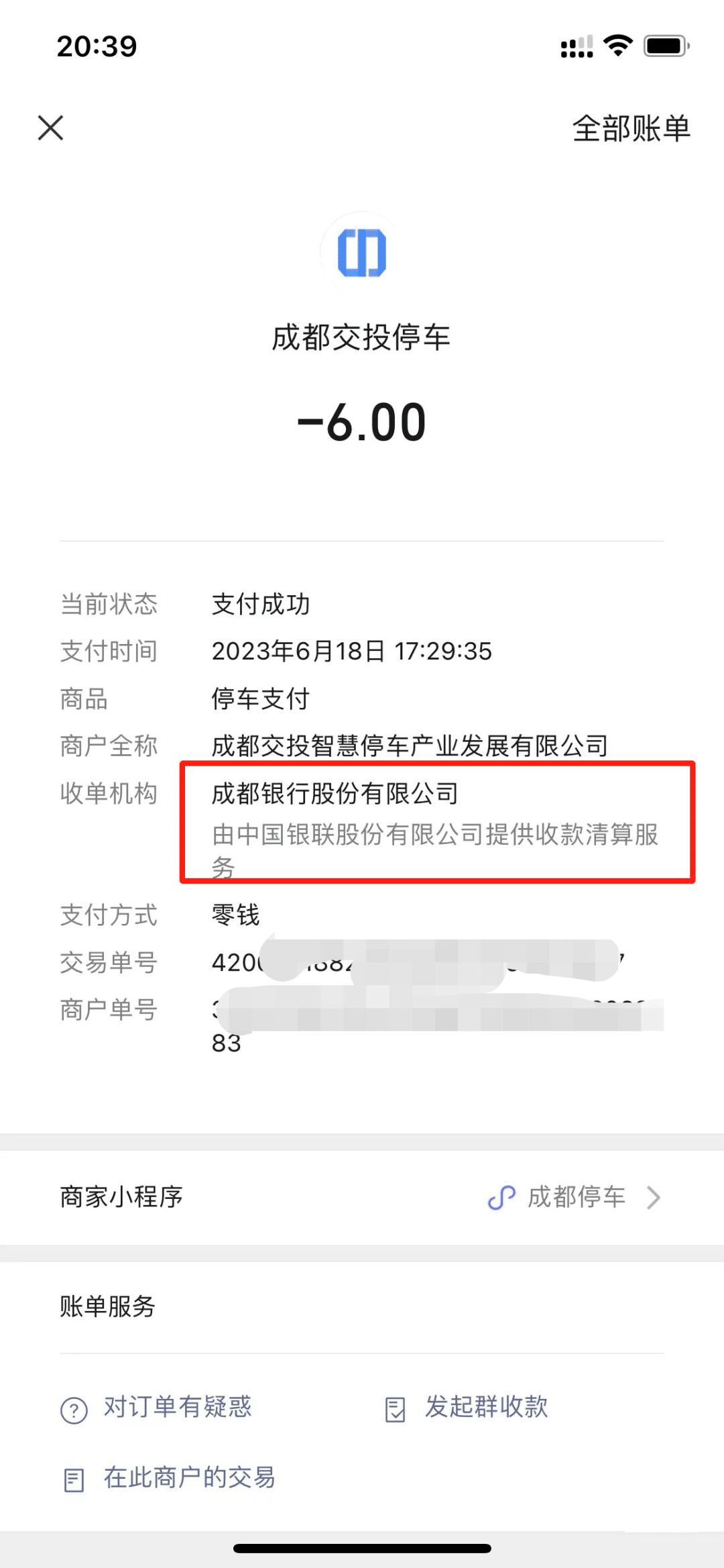 为什么不建议用云闪付？你得搞明白这个