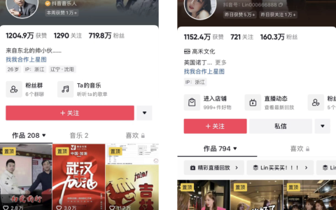 直播切片是啥意思?普通人做抖音切片赚钱吗