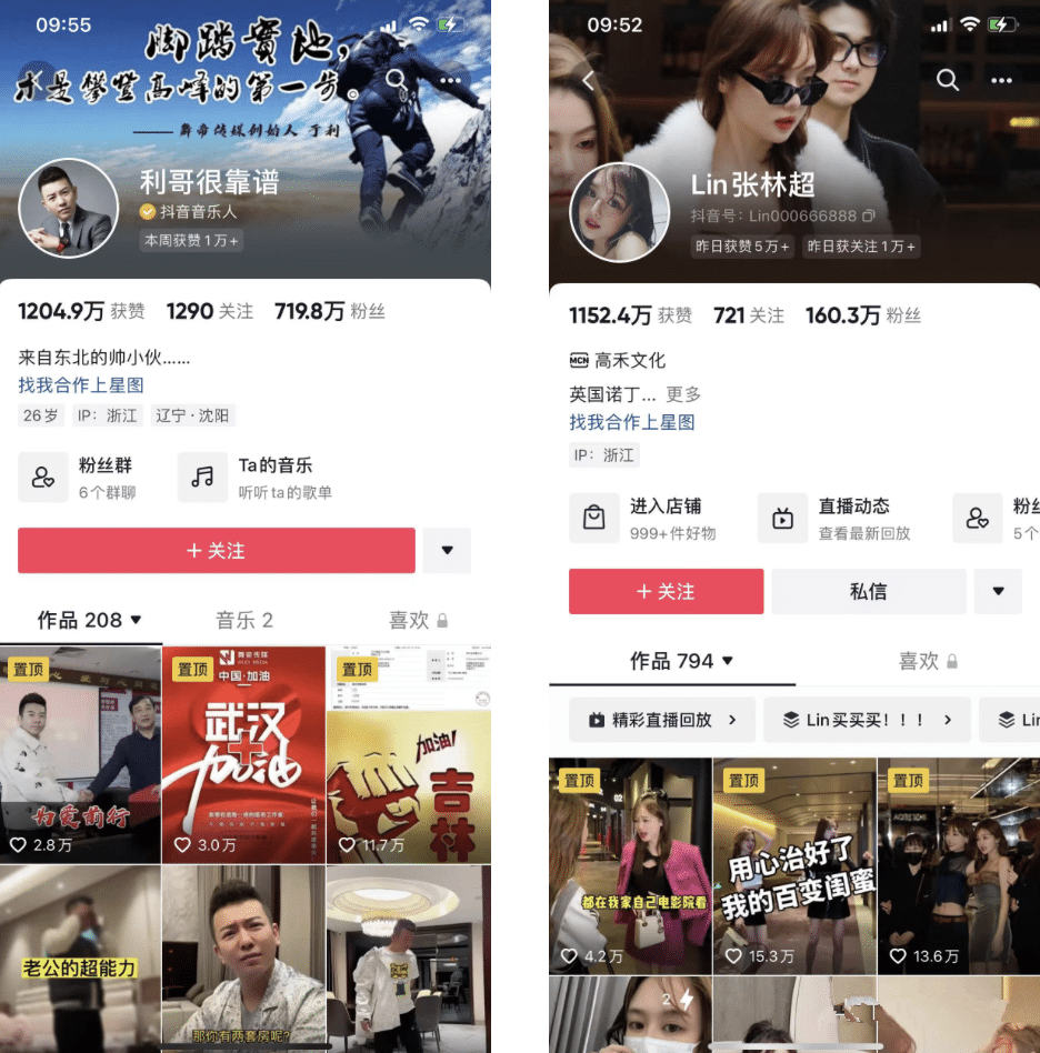 直播切片是啥意思?普通人做抖音切片赚钱吗