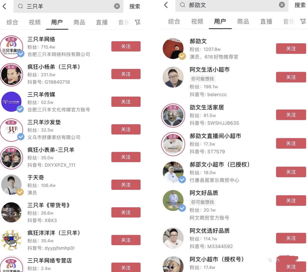 直播切片是啥意思?普通人做抖音切片赚钱吗