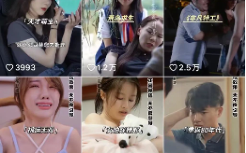 短剧推广赚钱怎么做是骗局吗？看过就明白了