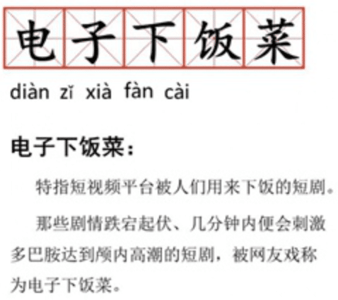 短剧推广赚钱怎么做是骗局吗？看过就明白了