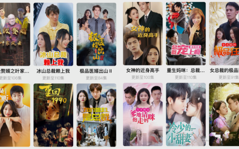 短剧推广是个坑？短剧分佣平台，别选错！