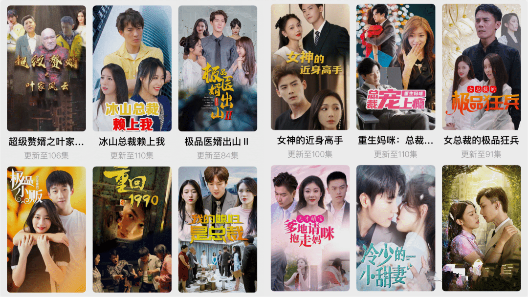 短剧推广是个坑？短剧分佣平台，别选错！