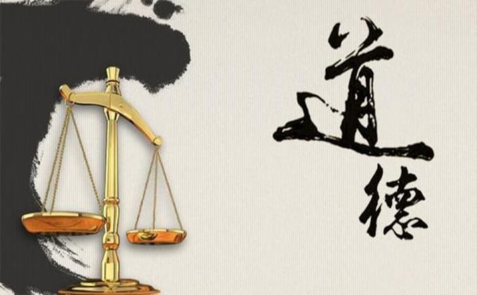 越是重视道德的人越没有道德？但是人家有钱