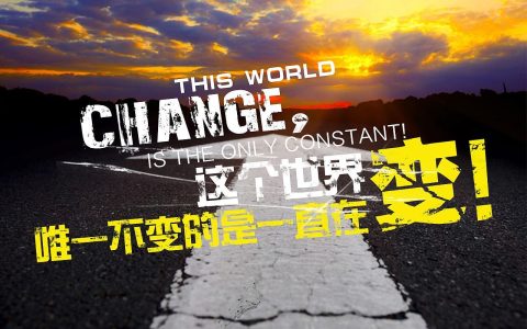 打破学生心态，积极应变：自媒体赚钱的圣经