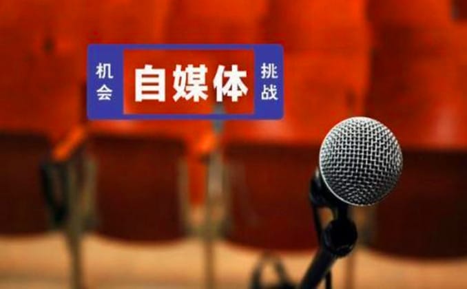 自媒体做什么内容最赚钱？高效输出才重要