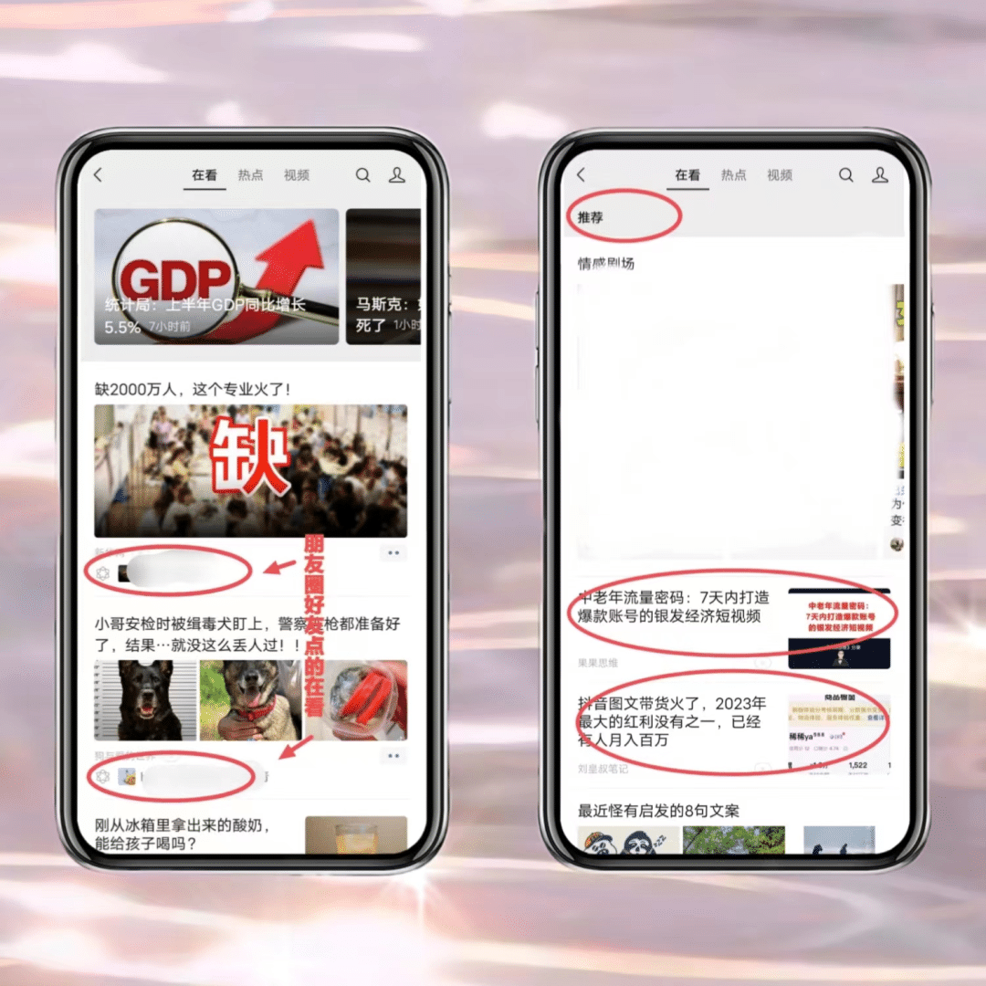 新的公众号会进入流量池吗？需要多久