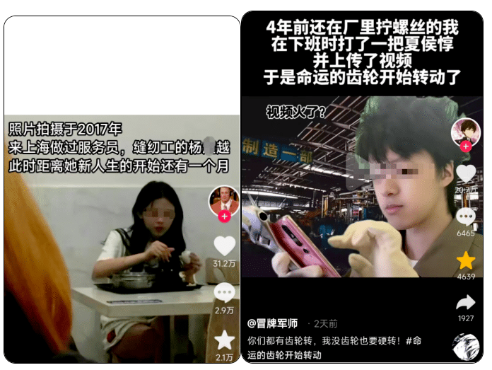 命运的齿轮开始转动什么意思？你的开动了么