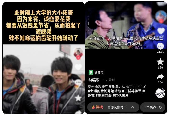 命运的齿轮开始转动什么意思？你的开动了么