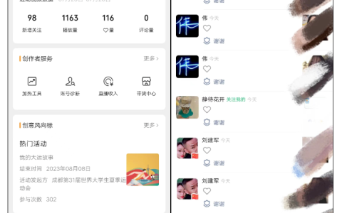 微信自媒体平台：微信公众号，值得一做