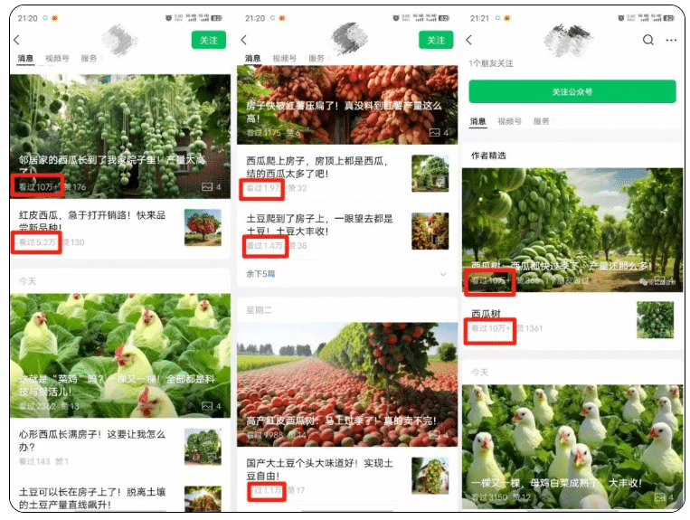 AI 绘画新风潮：从美女图到果蔬图，如何抓住眼球