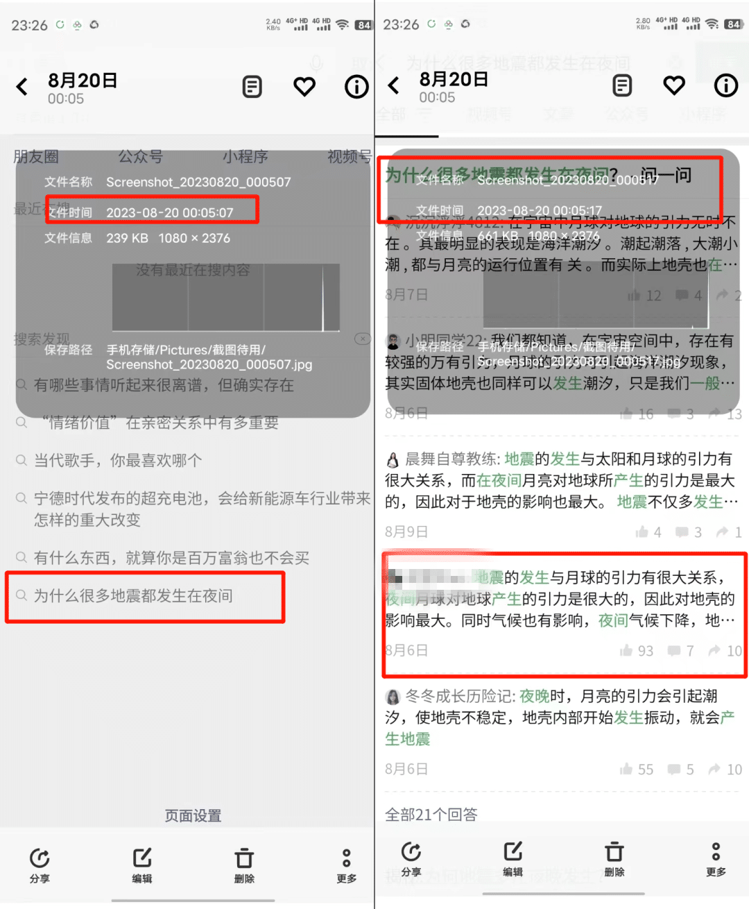 公众号如何快速获得粉丝?涨粉全攻略分享
