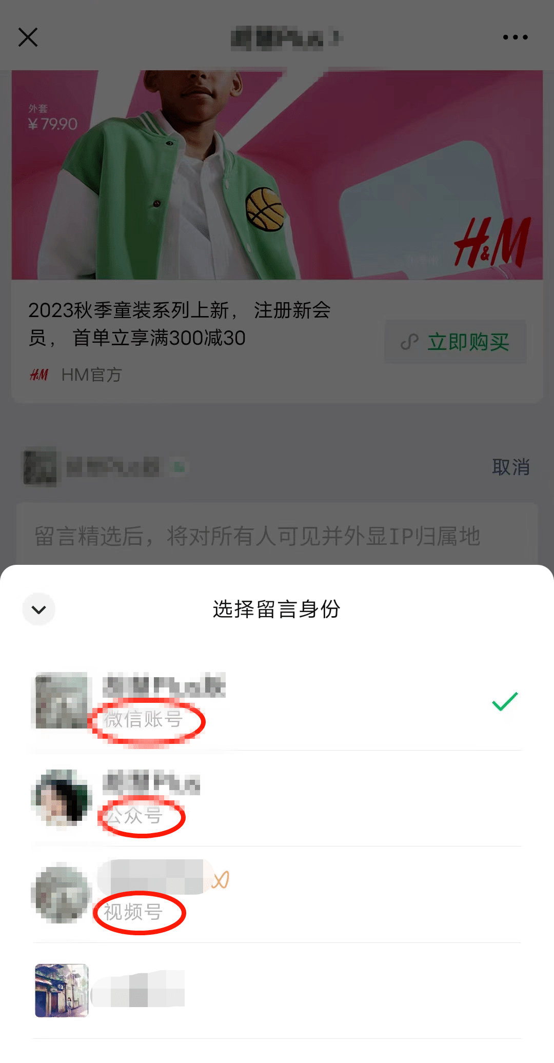 公众号怎么推广和引流？公众号吸粉最好的方法